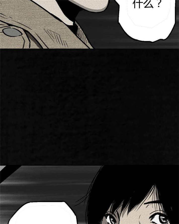 弱点漫画韩漫全集-1_第一话无删减无遮挡章节图片 