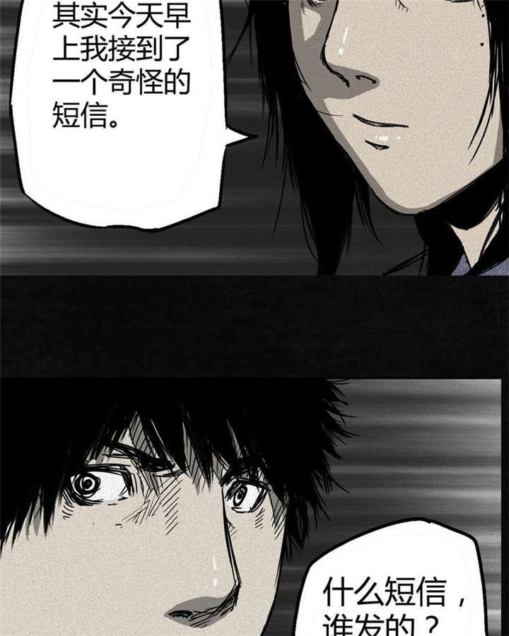 弱点漫画韩漫全集-1_第一话无删减无遮挡章节图片 