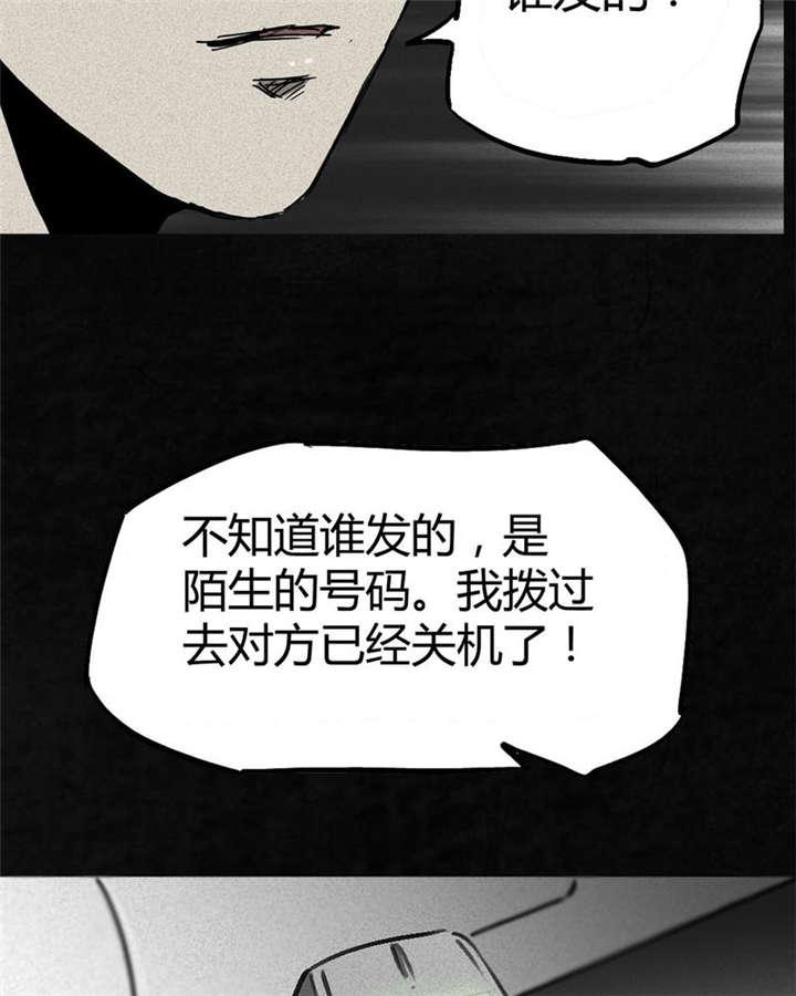 弱点漫画韩漫全集-1_第一话无删减无遮挡章节图片 