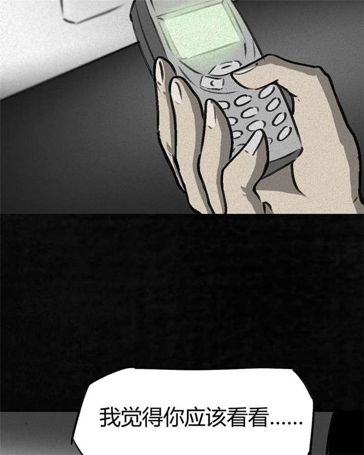 弱点漫画韩漫全集-1_第一话无删减无遮挡章节图片 