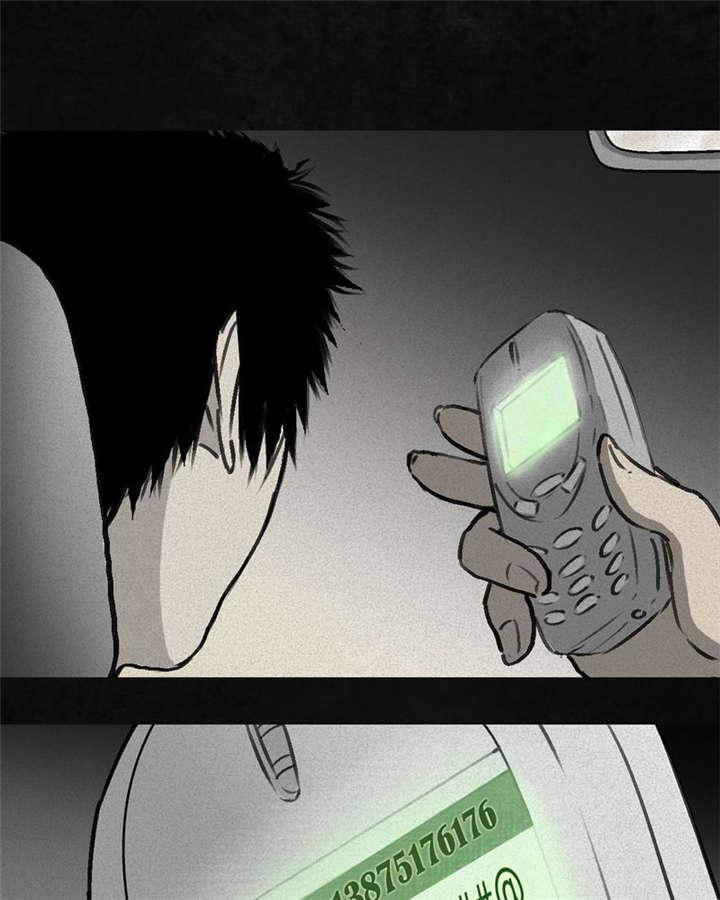 弱点漫画韩漫全集-1_第一话无删减无遮挡章节图片 