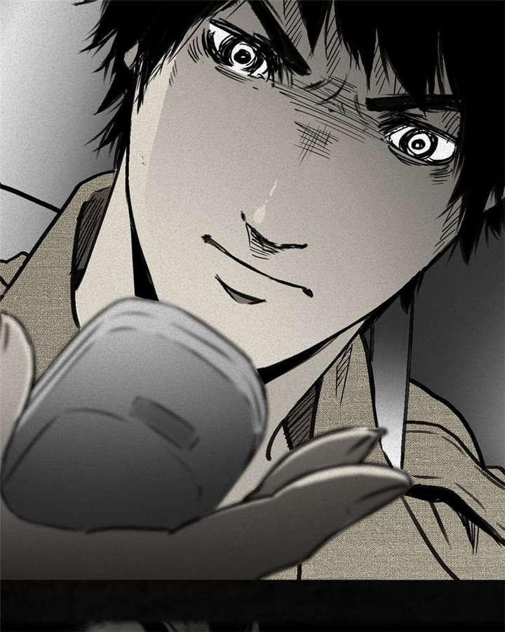 弱点漫画韩漫全集-1_第一话无删减无遮挡章节图片 