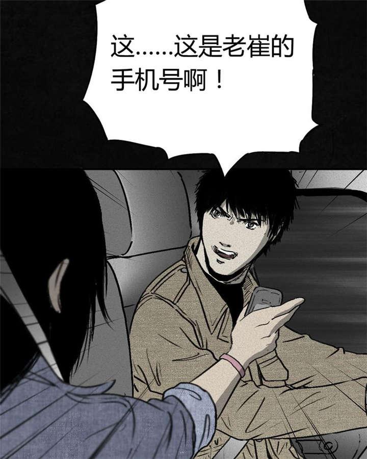 弱点漫画韩漫全集-1_第一话无删减无遮挡章节图片 