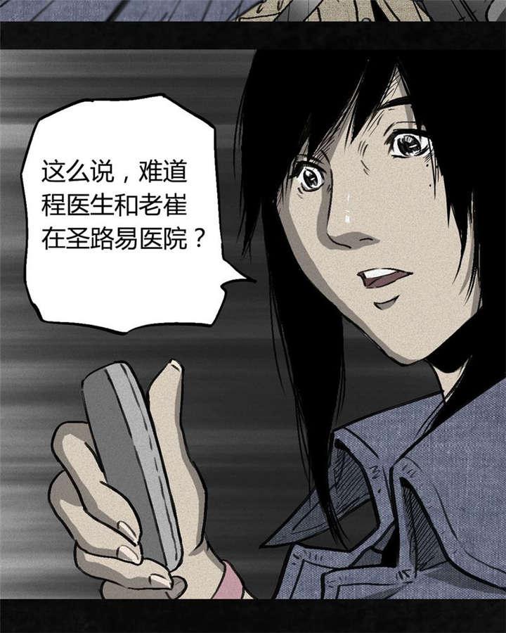 弱点漫画韩漫全集-1_第一话无删减无遮挡章节图片 