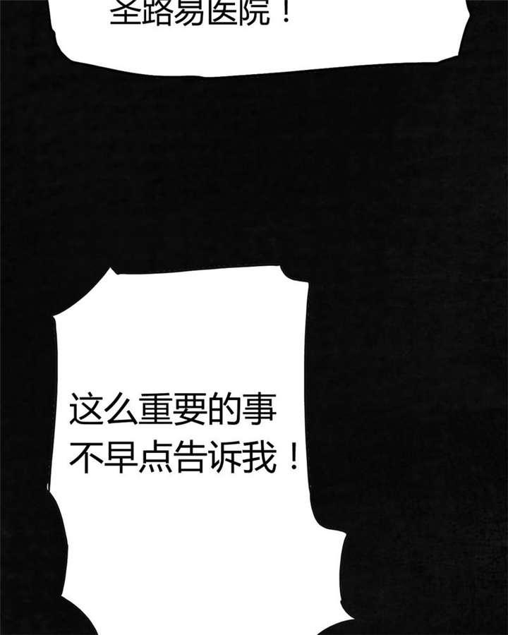 弱点漫画韩漫全集-1_第一话无删减无遮挡章节图片 