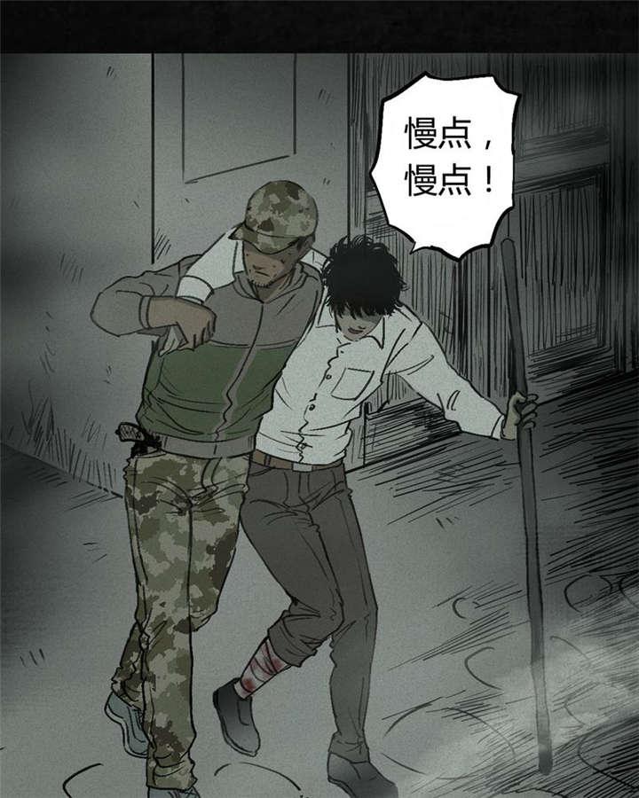弱点漫画韩漫全集-1_第一话无删减无遮挡章节图片 