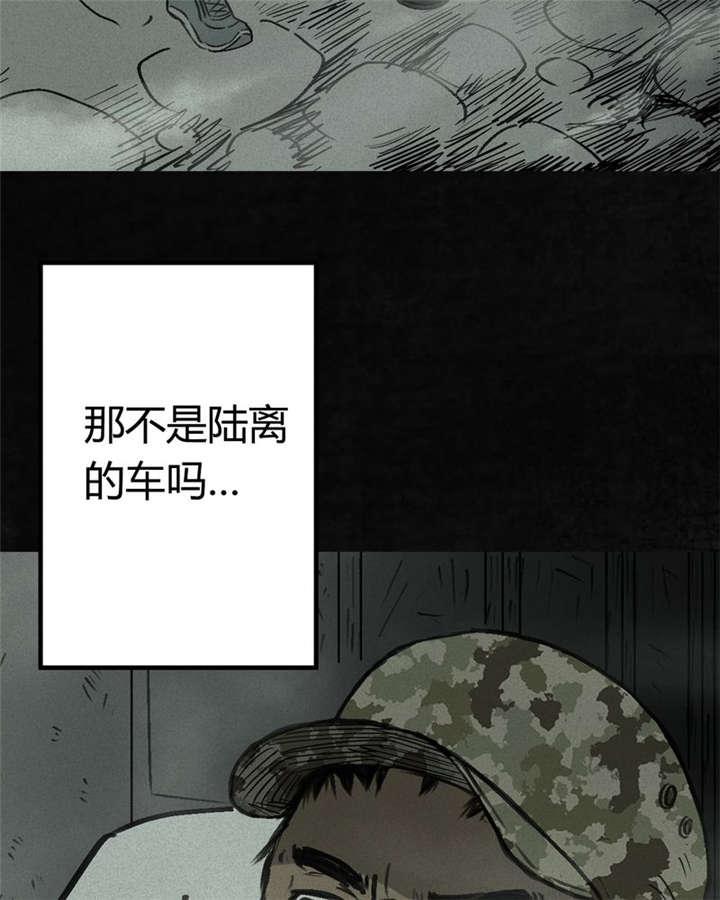 弱点漫画韩漫全集-1_第一话无删减无遮挡章节图片 