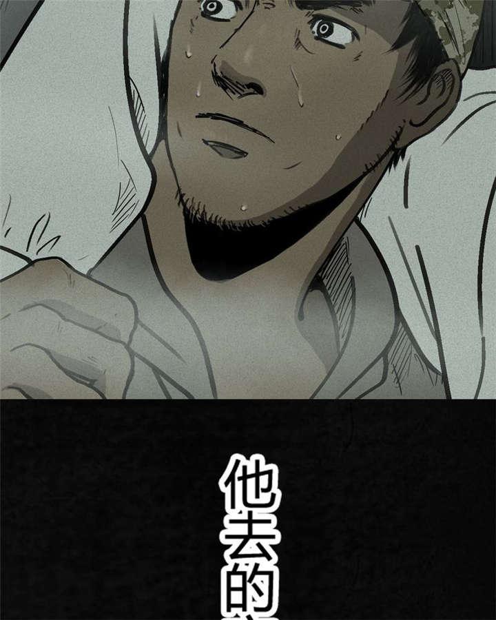 弱点漫画韩漫全集-1_第一话无删减无遮挡章节图片 
