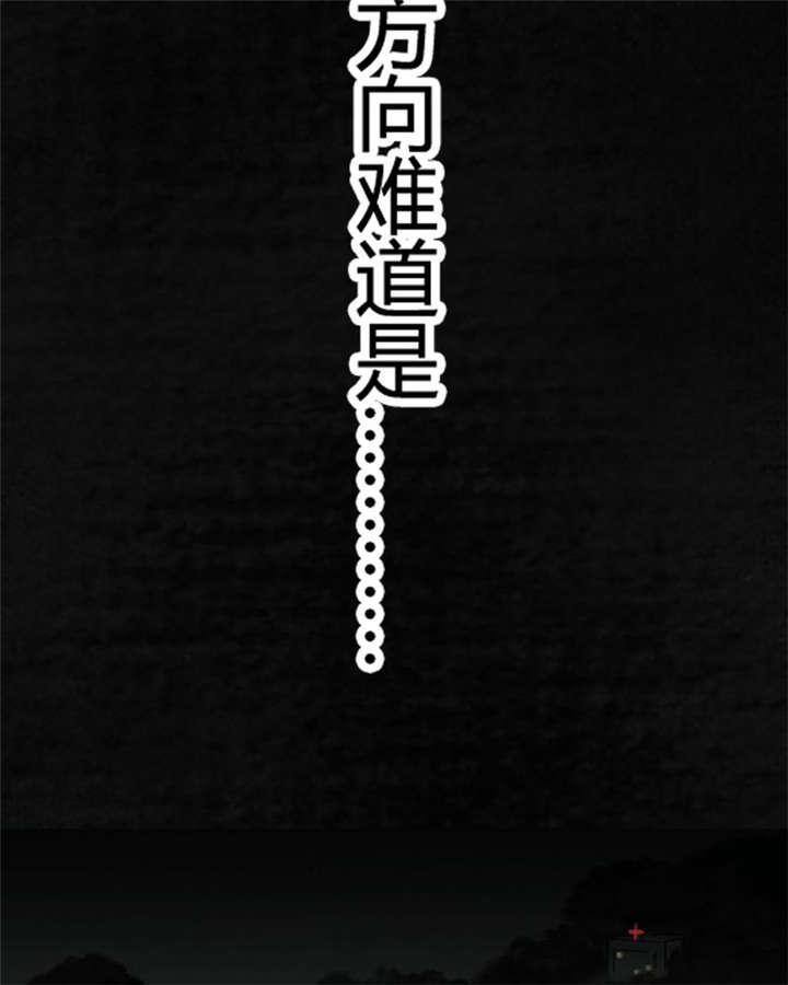 弱点漫画韩漫全集-1_第一话无删减无遮挡章节图片 
