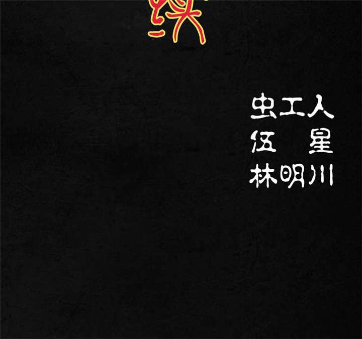 弱点漫画韩漫全集-1_第一话无删减无遮挡章节图片 