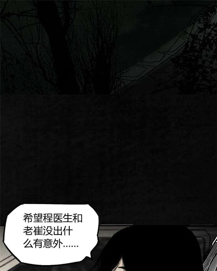 弱点漫画韩漫全集-2_第二话无删减无遮挡章节图片 