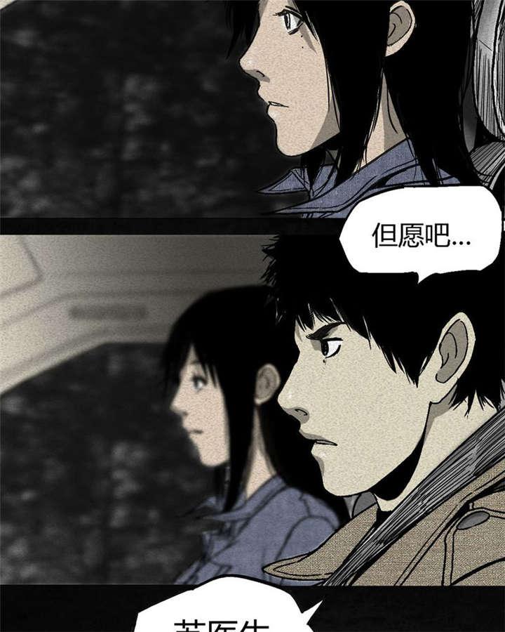 弱点漫画韩漫全集-2_第二话无删减无遮挡章节图片 