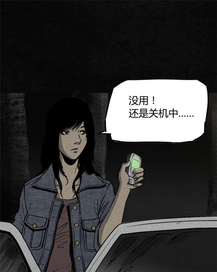 弱点漫画韩漫全集-2_第二话无删减无遮挡章节图片 