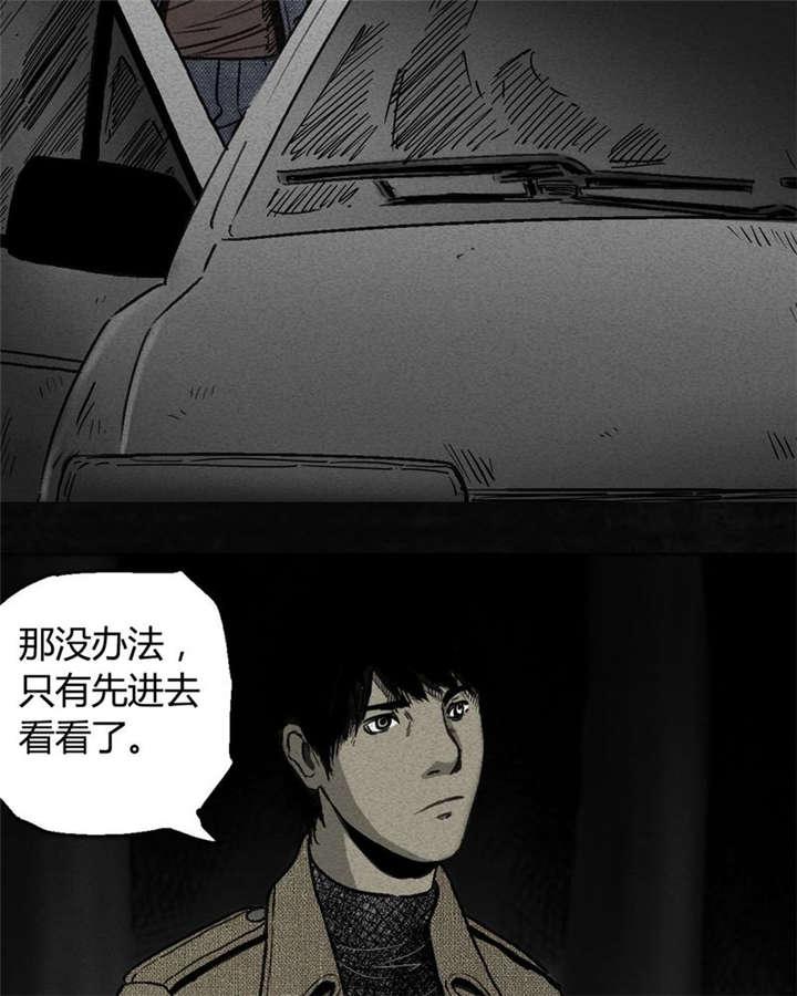 弱点漫画韩漫全集-2_第二话无删减无遮挡章节图片 