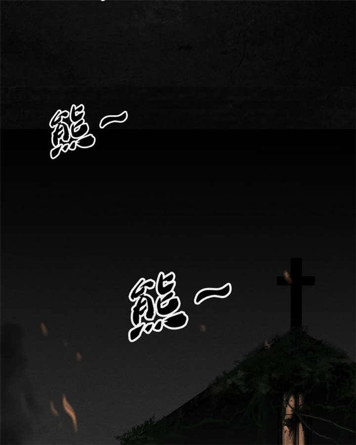 弱点漫画韩漫全集-2_第二话无删减无遮挡章节图片 