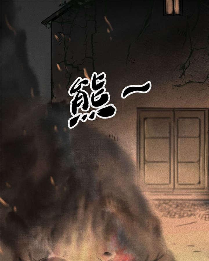 弱点漫画韩漫全集-2_第二话无删减无遮挡章节图片 