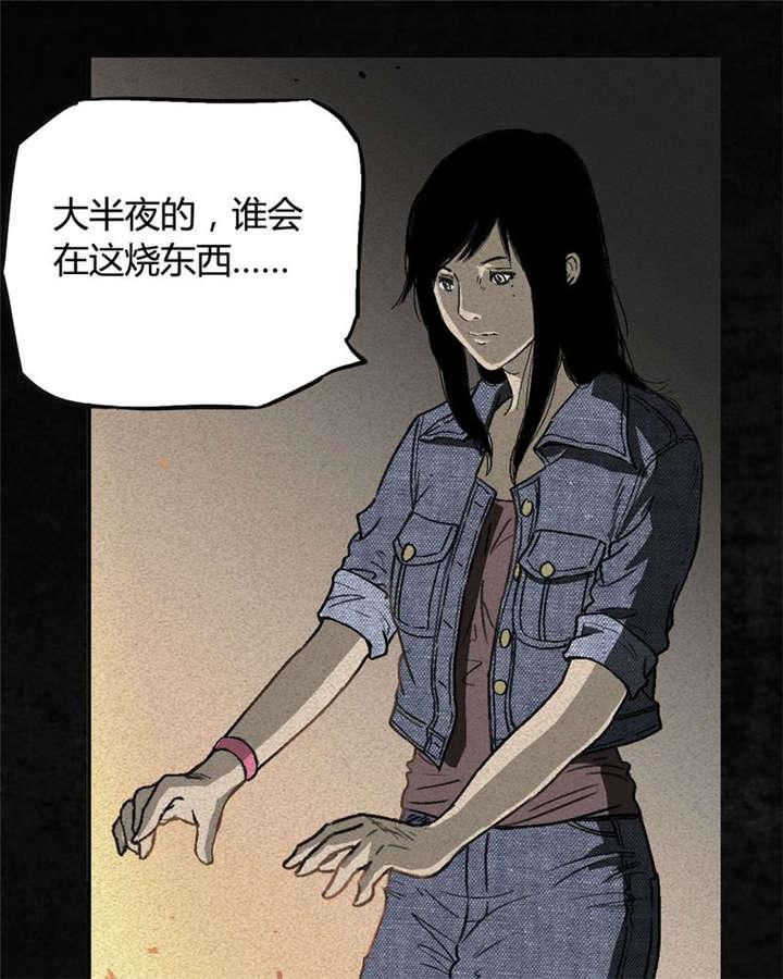 弱点漫画韩漫全集-2_第二话无删减无遮挡章节图片 