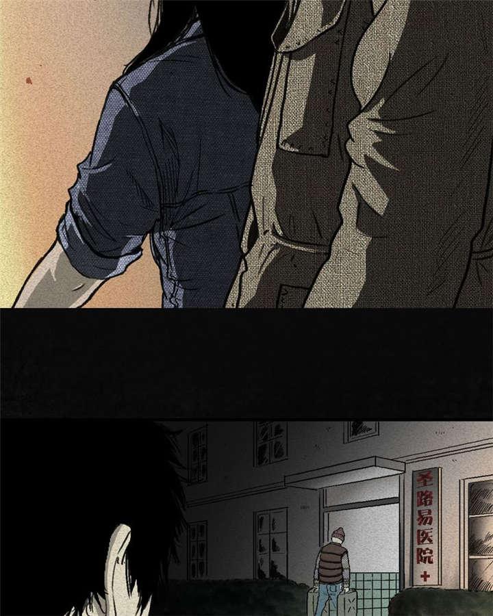 弱点漫画韩漫全集-2_第二话无删减无遮挡章节图片 