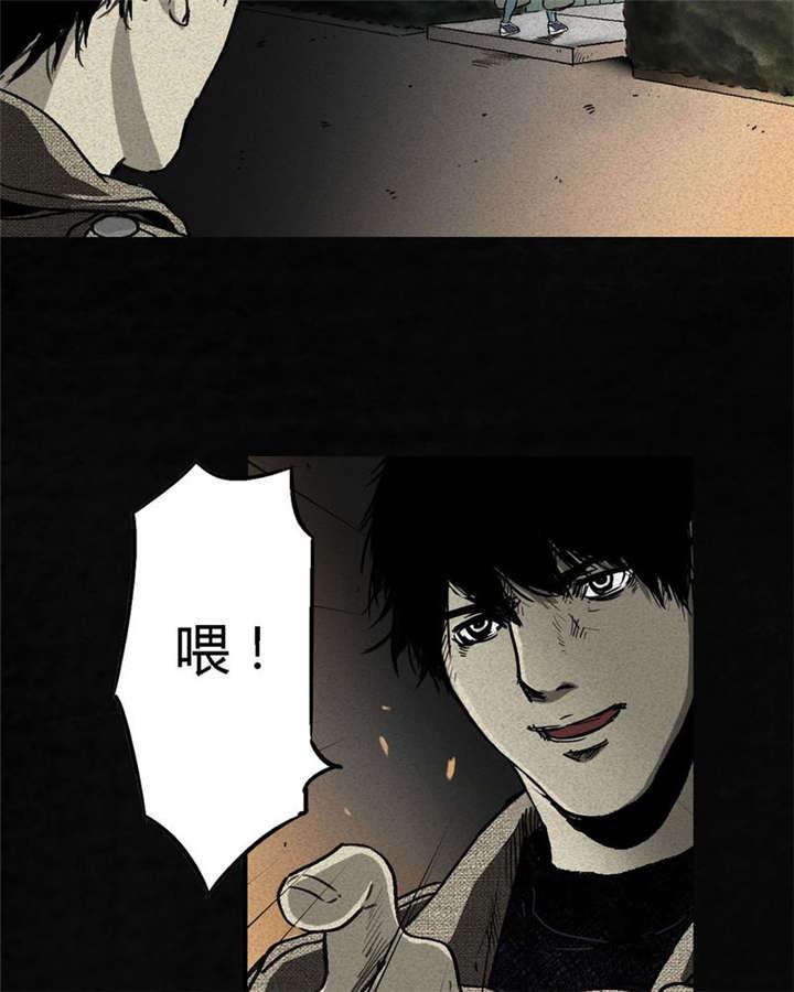 弱点漫画韩漫全集-2_第二话无删减无遮挡章节图片 
