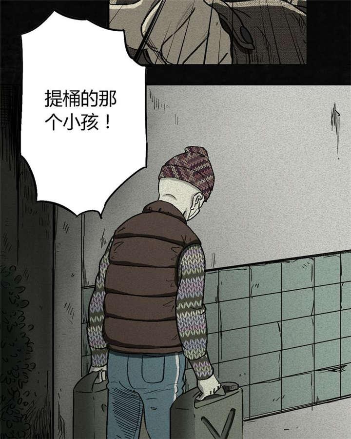 弱点漫画韩漫全集-2_第二话无删减无遮挡章节图片 