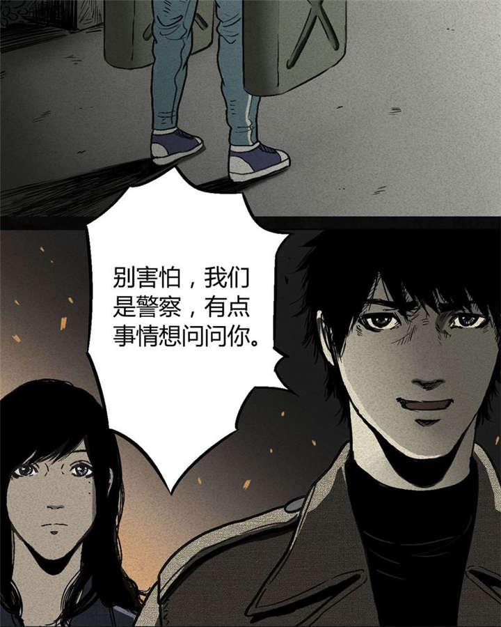 弱点漫画韩漫全集-2_第二话无删减无遮挡章节图片 