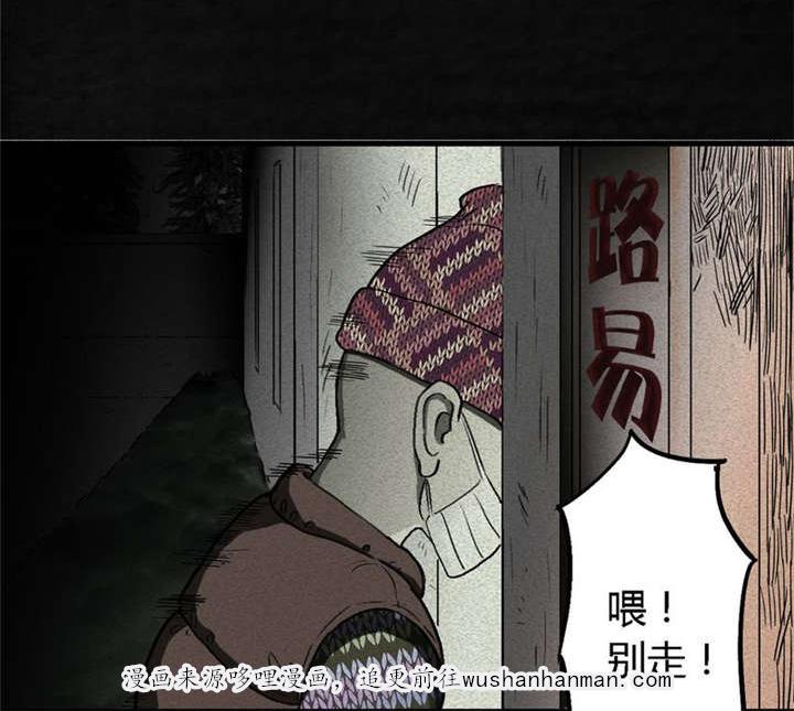 弱点漫画韩漫全集-2_第二话无删减无遮挡章节图片 