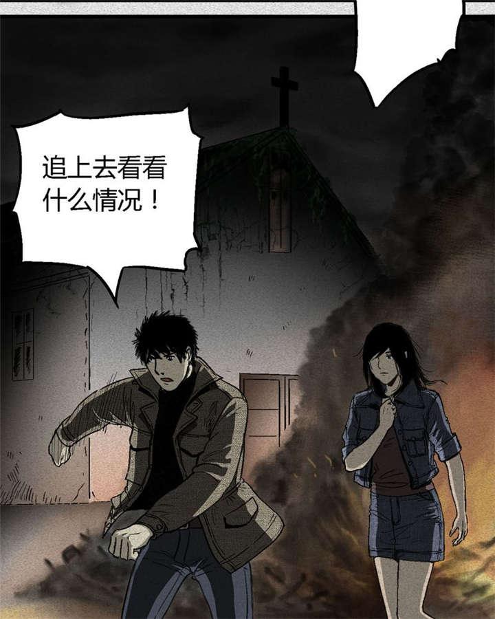 弱点漫画韩漫全集-2_第二话无删减无遮挡章节图片 