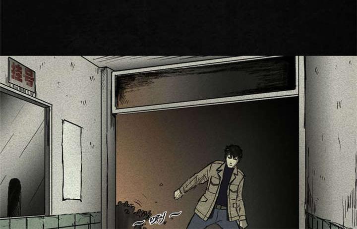 弱点漫画韩漫全集-2_第二话无删减无遮挡章节图片 