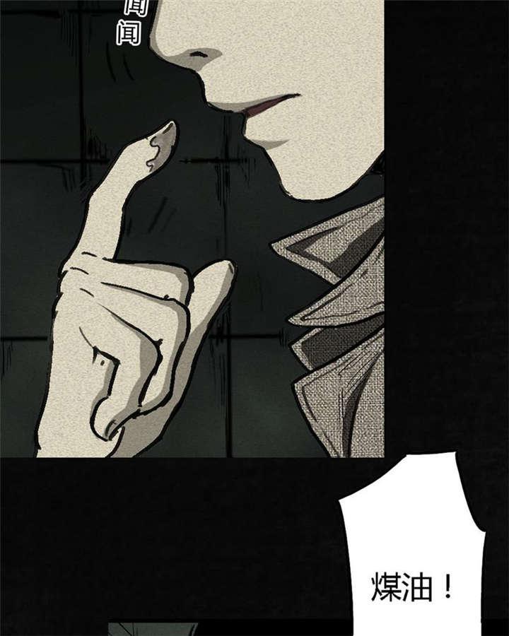 弱点漫画韩漫全集-2_第二话无删减无遮挡章节图片 
