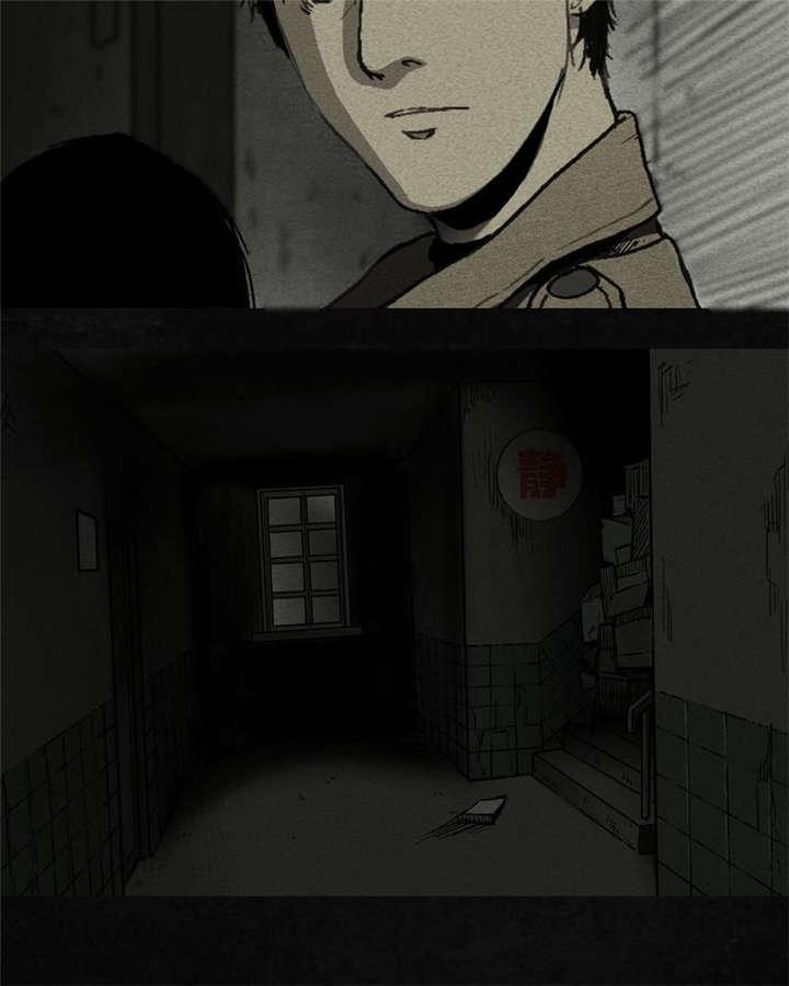 弱点漫画韩漫全集-2_第二话无删减无遮挡章节图片 