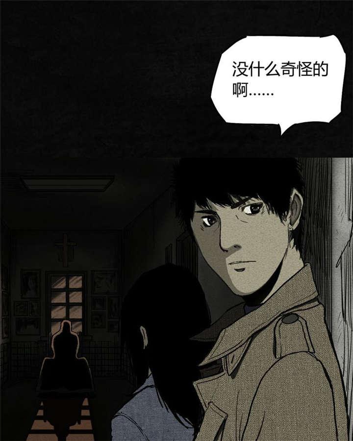 弱点漫画韩漫全集-2_第二话无删减无遮挡章节图片 