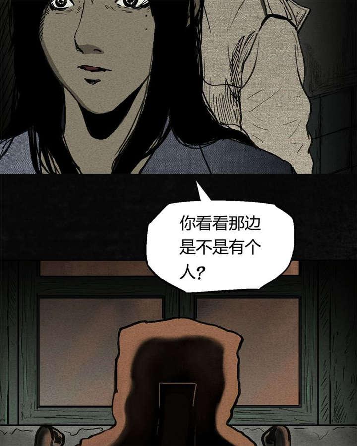 弱点漫画韩漫全集-2_第二话无删减无遮挡章节图片 