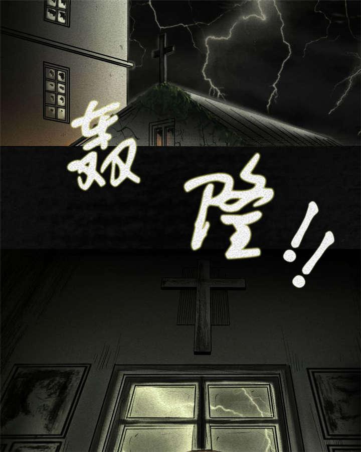 弱点漫画韩漫全集-2_第二话无删减无遮挡章节图片 