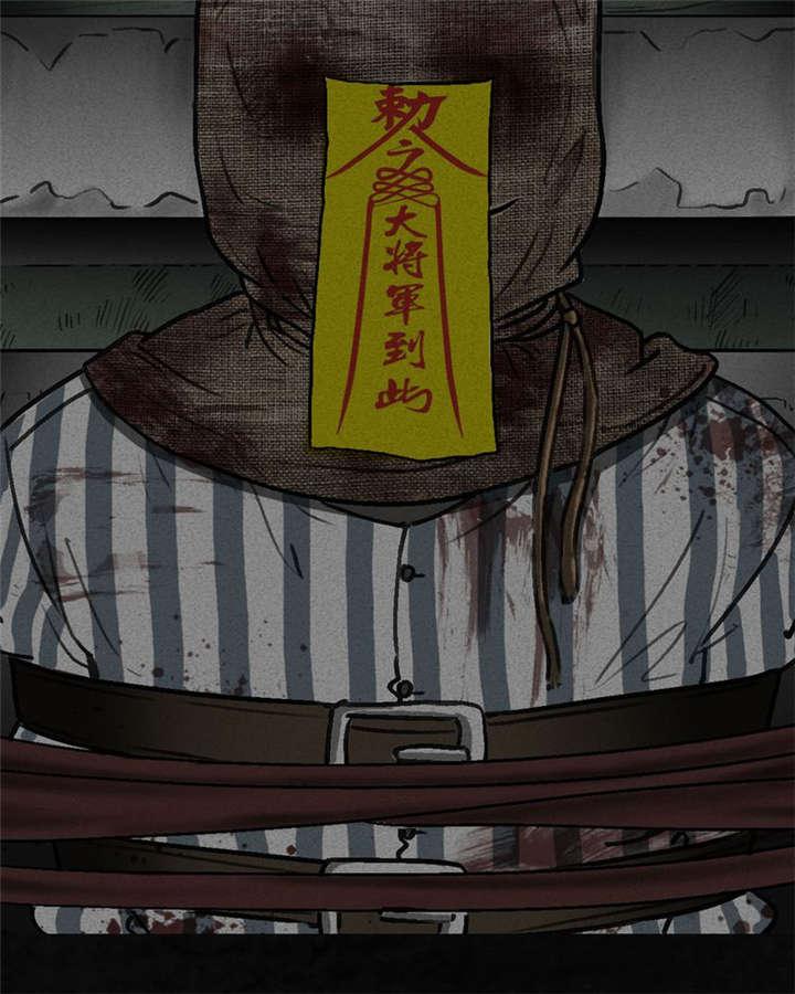 弱点漫画韩漫全集-2_第二话无删减无遮挡章节图片 