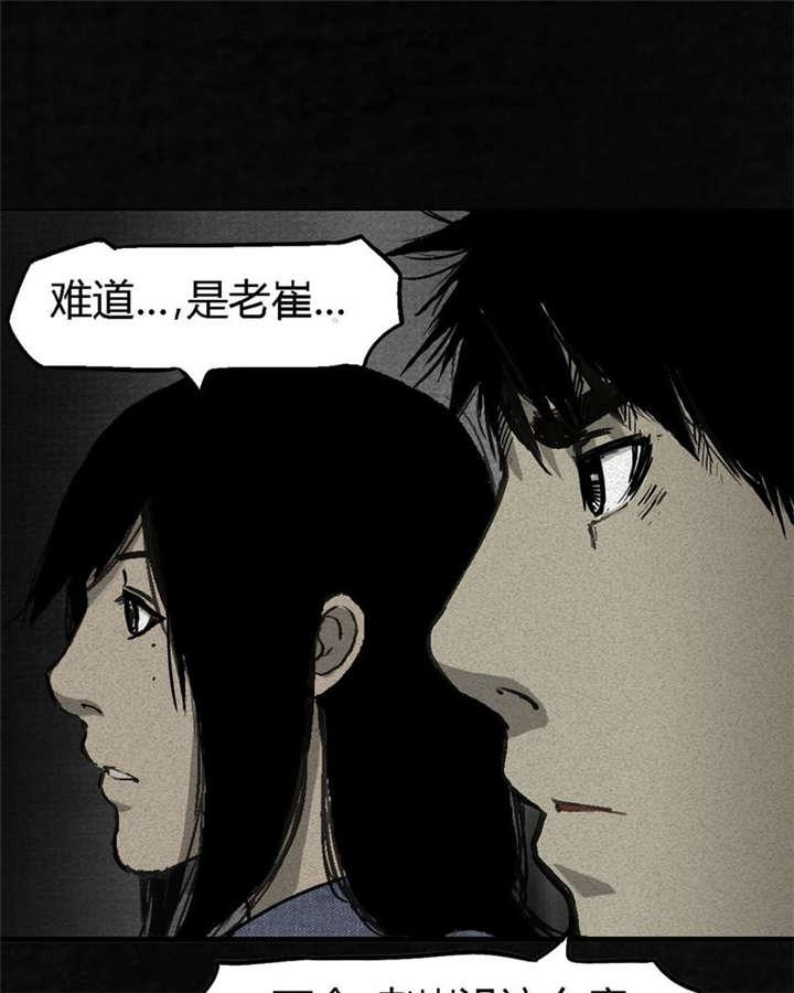 弱点漫画韩漫全集-2_第二话无删减无遮挡章节图片 