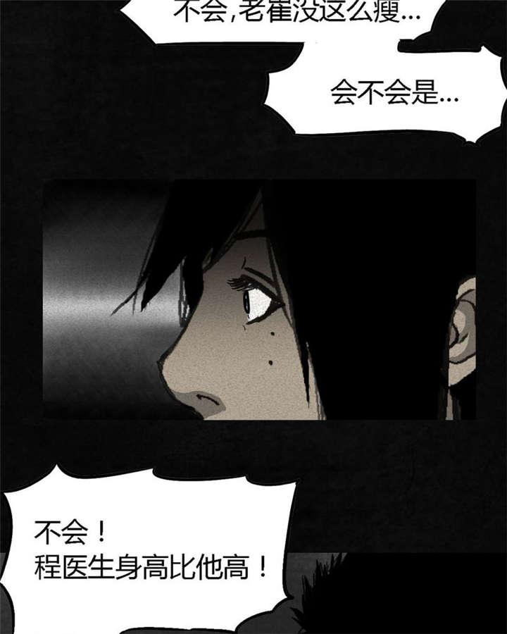 弱点漫画韩漫全集-2_第二话无删减无遮挡章节图片 
