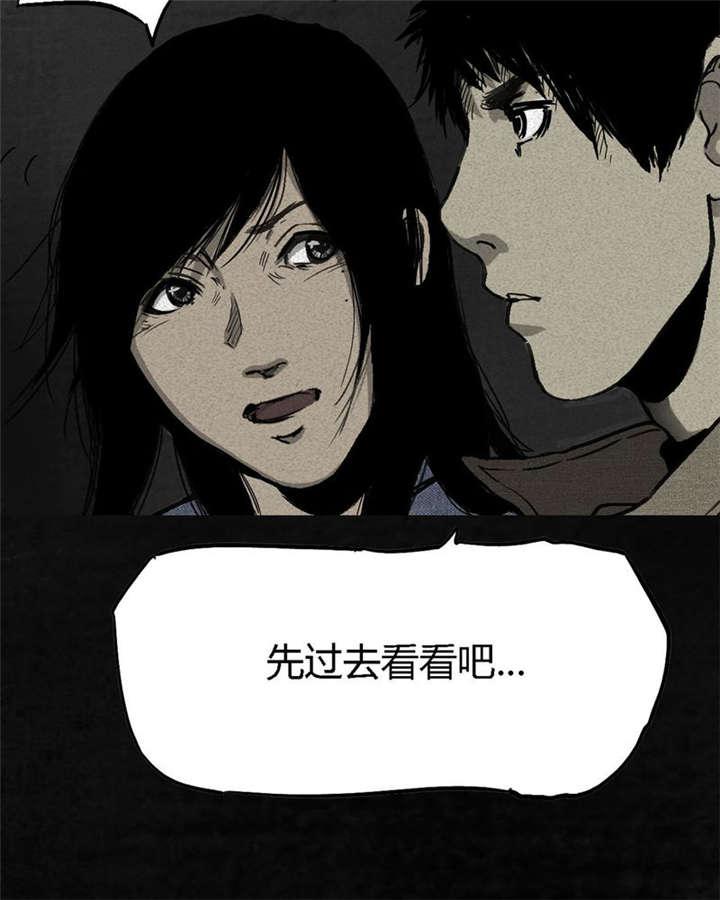 弱点漫画韩漫全集-2_第二话无删减无遮挡章节图片 