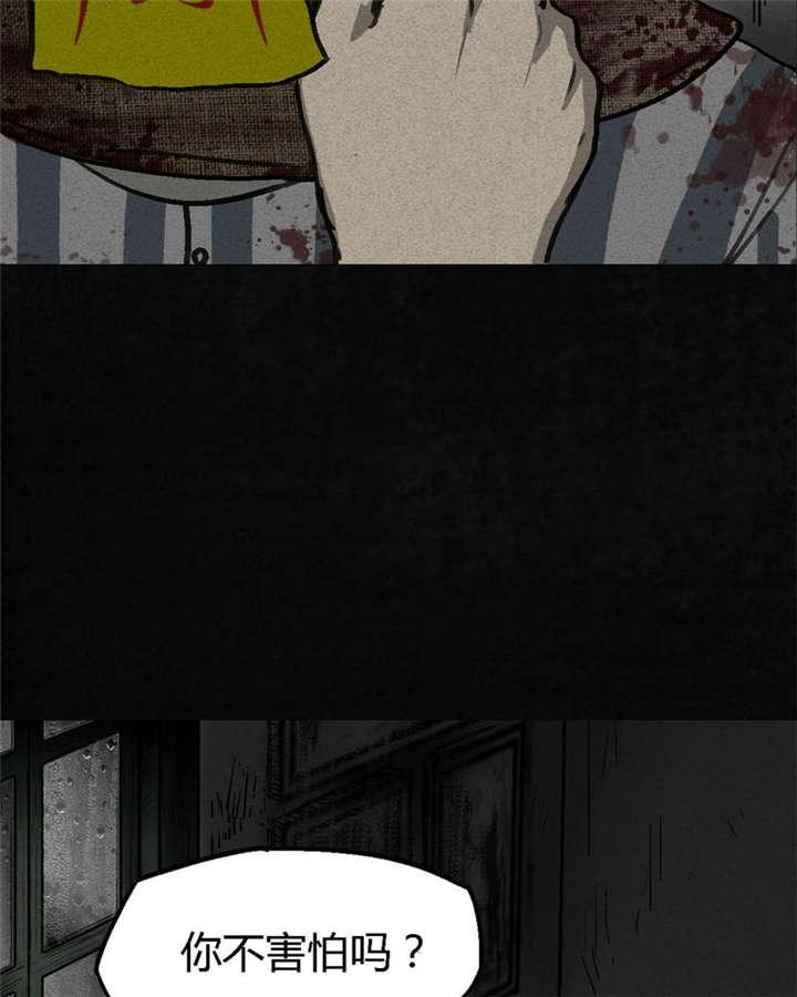 弱点漫画韩漫全集-2_第二话无删减无遮挡章节图片 