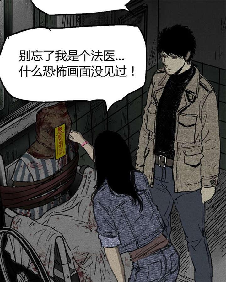 弱点漫画韩漫全集-2_第二话无删减无遮挡章节图片 