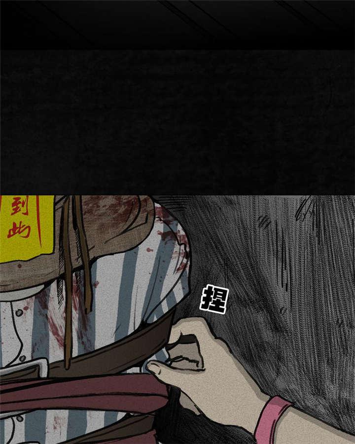 弱点漫画韩漫全集-2_第二话无删减无遮挡章节图片 