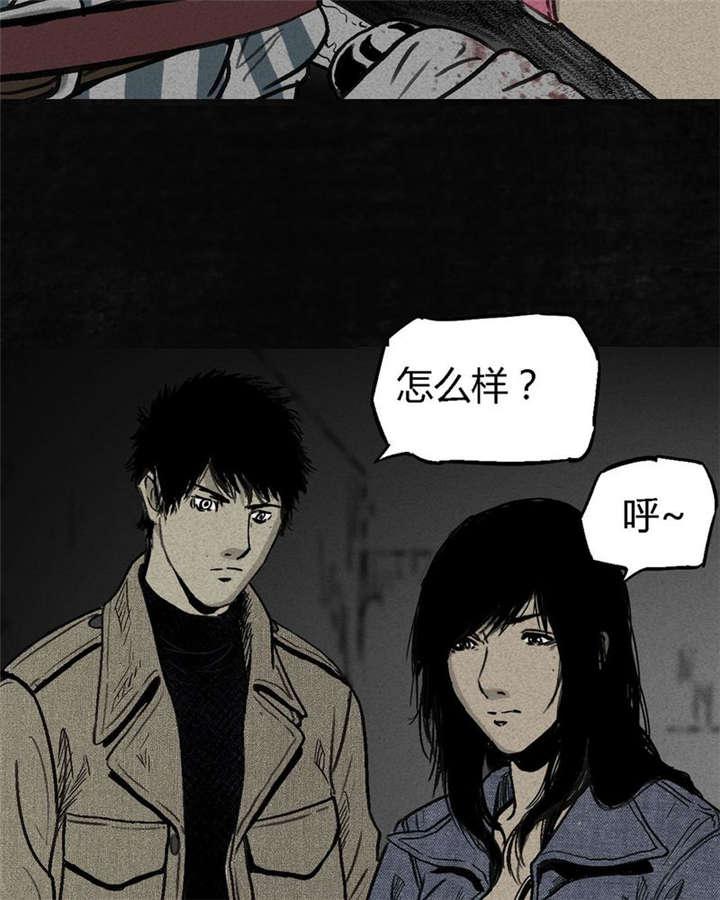 弱点漫画韩漫全集-2_第二话无删减无遮挡章节图片 