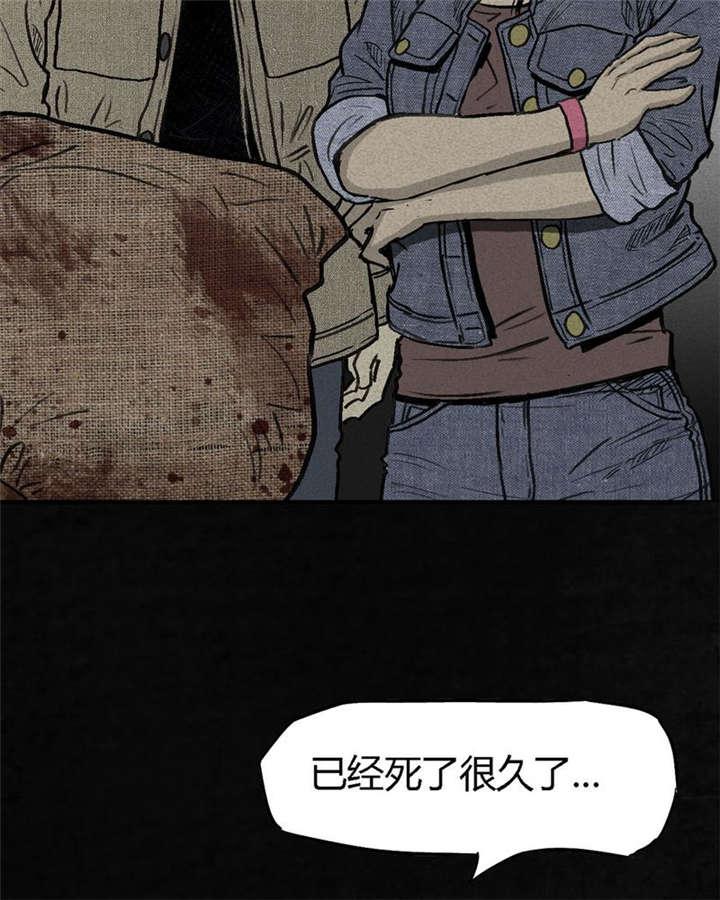 弱点漫画韩漫全集-2_第二话无删减无遮挡章节图片 