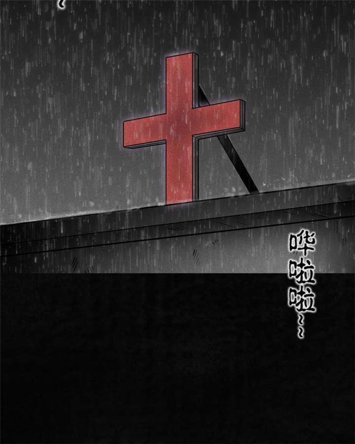 弱点漫画韩漫全集-2_第二话无删减无遮挡章节图片 