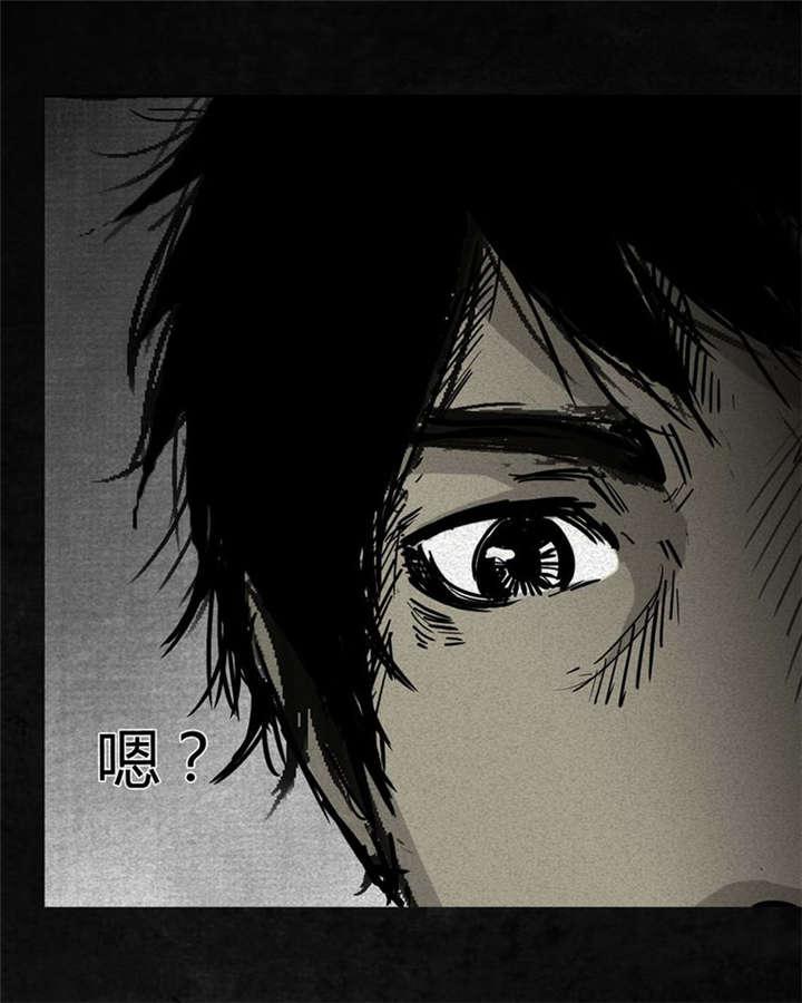 弱点漫画韩漫全集-2_第二话无删减无遮挡章节图片 