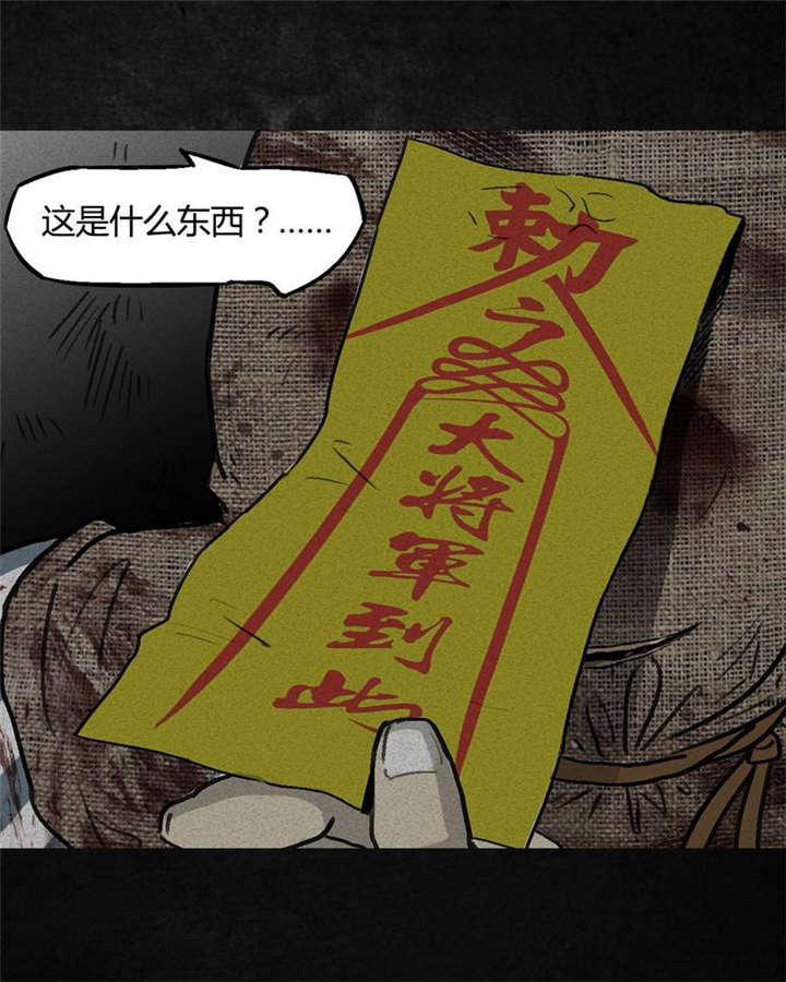 弱点漫画韩漫全集-2_第二话无删减无遮挡章节图片 