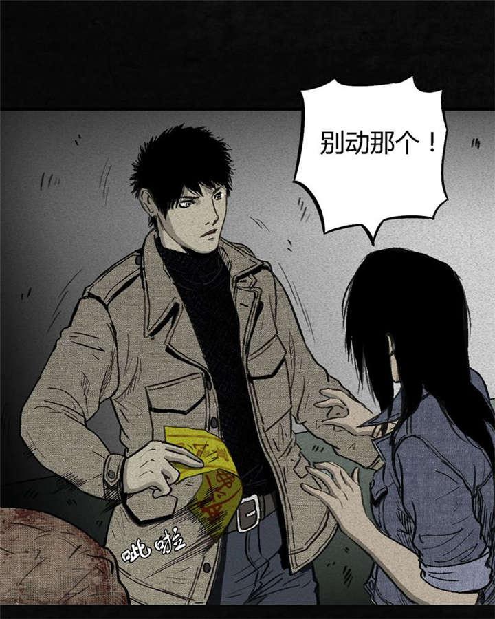 弱点漫画韩漫全集-2_第二话无删减无遮挡章节图片 