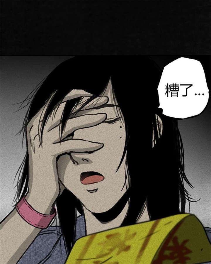 弱点漫画韩漫全集-2_第二话无删减无遮挡章节图片 