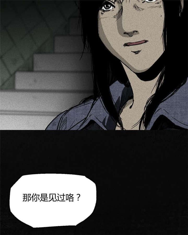 弱点漫画韩漫全集-2_第二话无删减无遮挡章节图片 