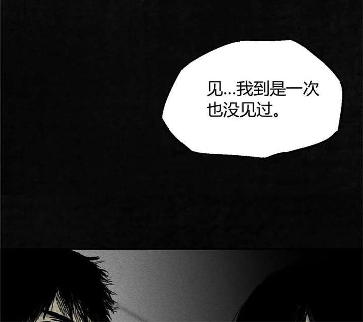 弱点漫画韩漫全集-2_第二话无删减无遮挡章节图片 
