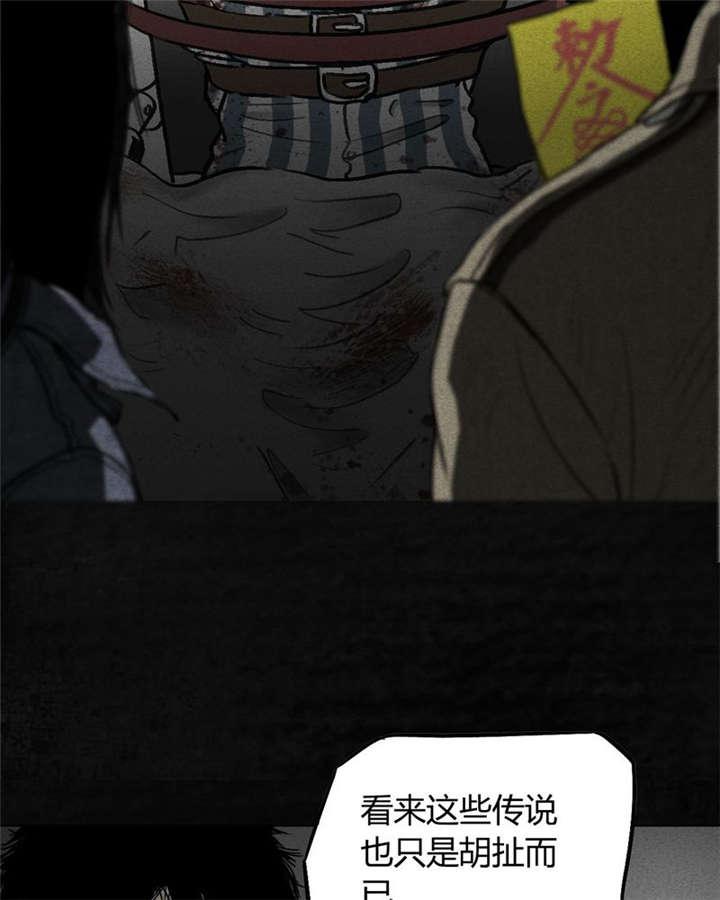 弱点漫画韩漫全集-2_第二话无删减无遮挡章节图片 
